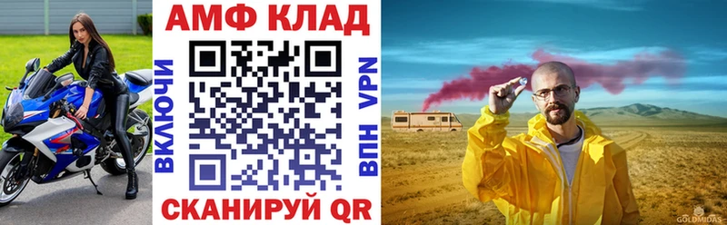 Купить закладки  Костомукша  Amphetamine Premium 