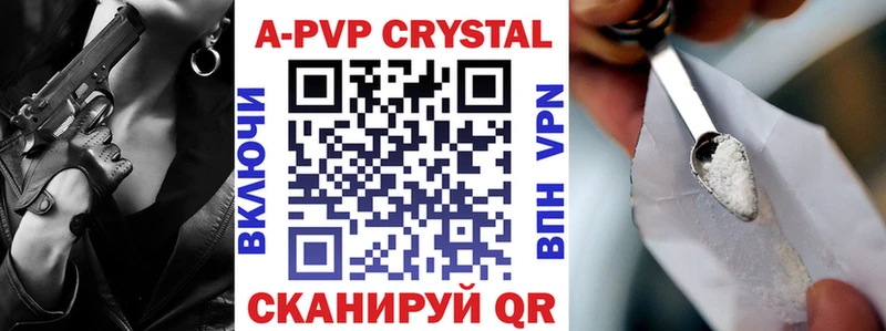 Купить  Костомукша  APVP Соль 