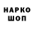 МЕТАДОН кристалл bad sign