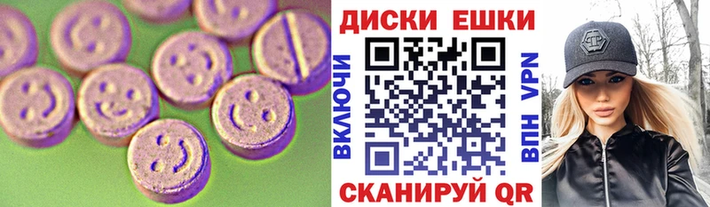 Купить закладки Костомукша Ecstasy mix