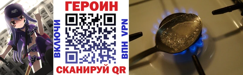 Купить где  Костомукша  Героин герыч 