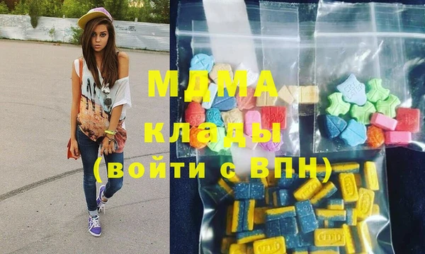 бутик Гусиноозёрск