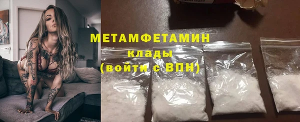 ешки Горнозаводск