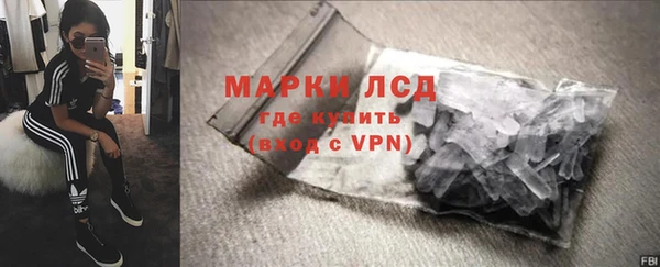 герыч Горно-Алтайск