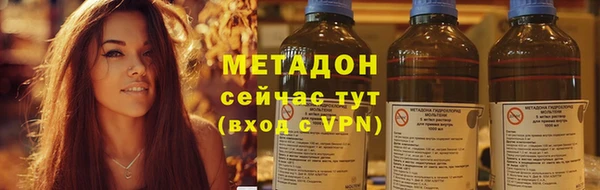 кокаин перу Гусь-Хрустальный