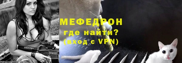 марихуана Горняк