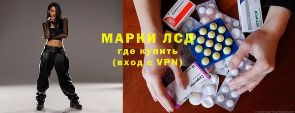 марихуана Горняк