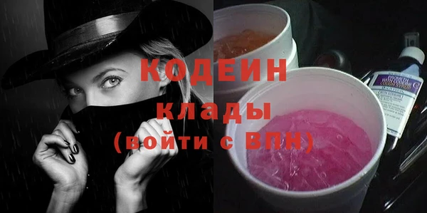 герыч Горно-Алтайск