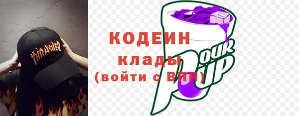 марихуана Горняк