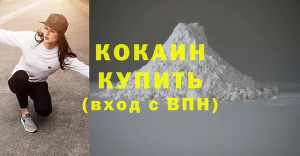 бутик Гусиноозёрск