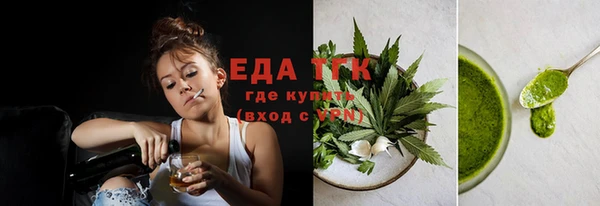 ешки Горнозаводск