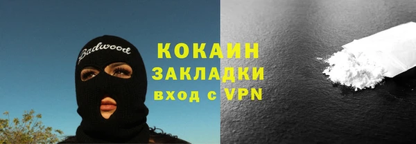 ешки Горнозаводск