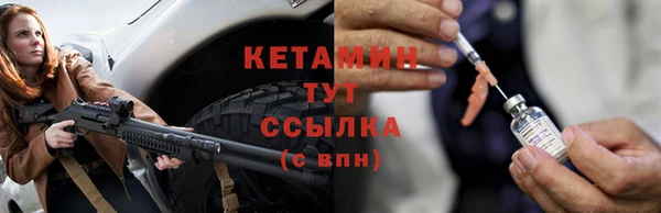 кокаин перу Гусь-Хрустальный