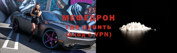 марихуана Горняк