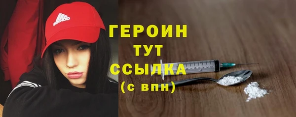 бутик Гусиноозёрск