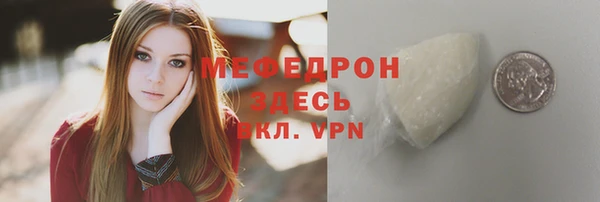 ешки Горнозаводск
