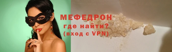 герыч Горно-Алтайск
