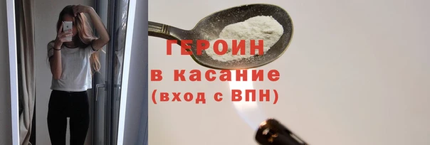 кокаин перу Гусь-Хрустальный