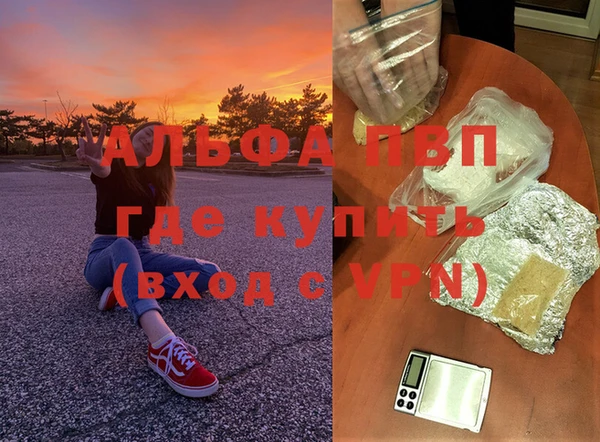 марихуана Горняк