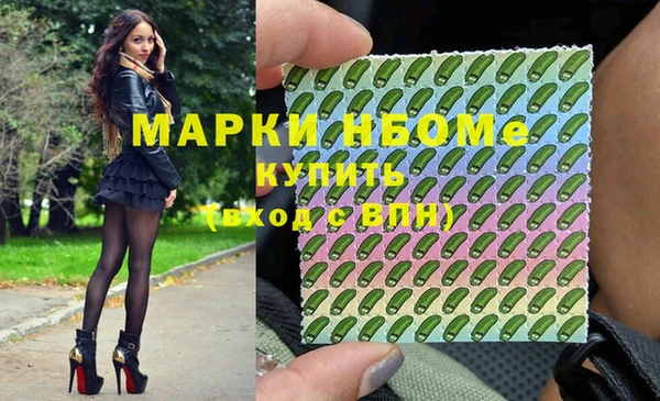 герыч Горно-Алтайск