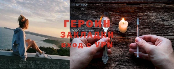 герыч Горно-Алтайск