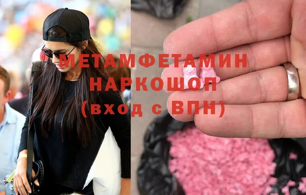 бутик Гусиноозёрск