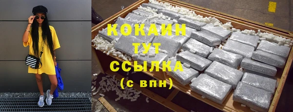 марихуана Горняк