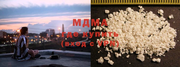 кокаин перу Гусь-Хрустальный