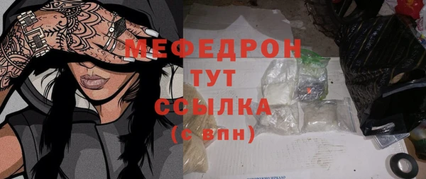 кокаин перу Гусь-Хрустальный