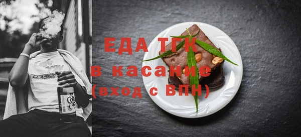 герыч Горно-Алтайск