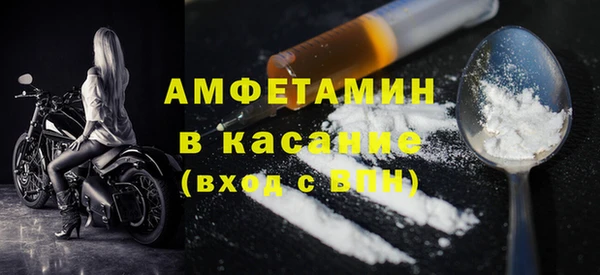 ешки Горнозаводск