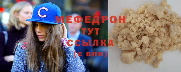 марихуана Горняк