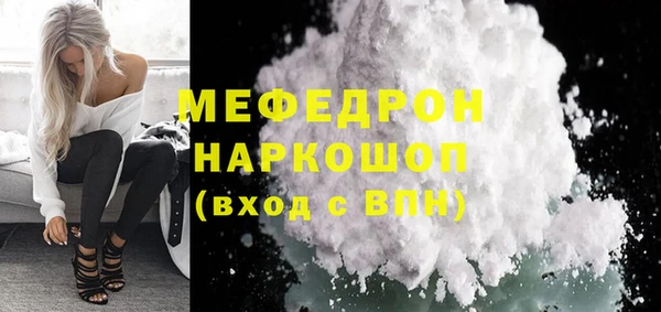 бутик Гусиноозёрск
