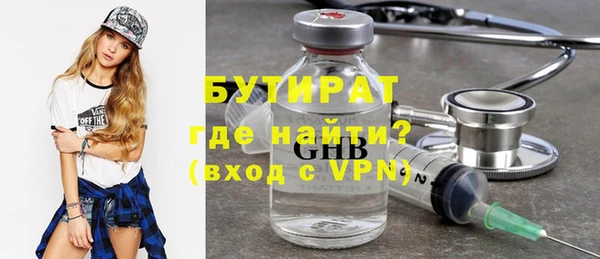 ешки Горнозаводск