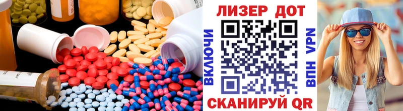 LSD-25 экстази кислота  Купить  Костомукша 
