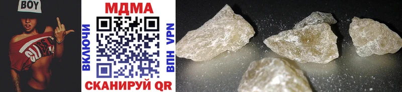 MDMA crystal  Купить  Костомукша 