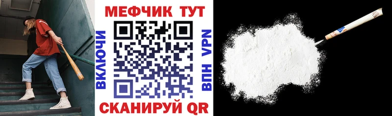 Купить  Костомукша  Мефедрон VHQ 