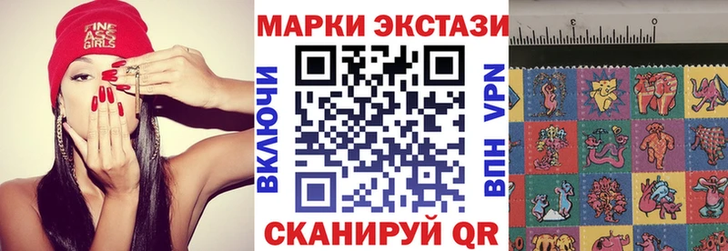 Купить закладки  Костомукша  Марки N-bome 1,8мг 